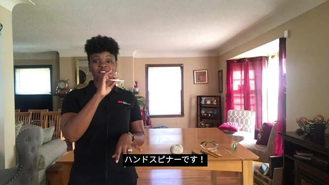 ハンドスピナー
