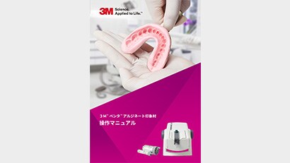 操作マニュアル
