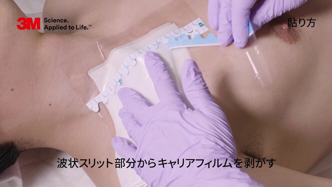 防水用途（シャワ－浴時など）での使用例
