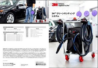 カタログサムネ画像

