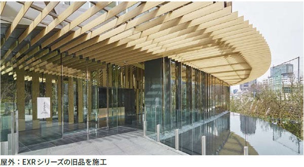 EXRシリーズは屋外での使用が可能です
