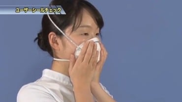 N95マスクのユーザーシールチェック方法動画
