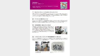 チェアタイムが、確実に短くなっている
