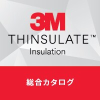 総合カタログ