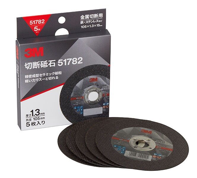 3M™ 切断砥石 51782