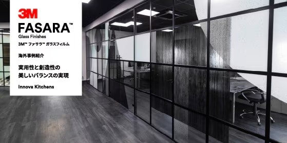 Innova Kitchens
