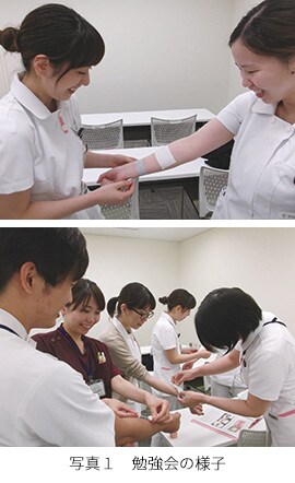 写真1 勉強会の様子