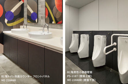 ARシリーズの施工事例（商業フロアのトイレ）
