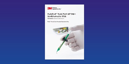カタログダウンロード

