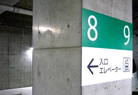 長期間屋外でも貼れる。短期間で貼り替えできる。