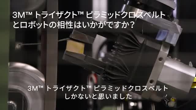 お客様事例：洋食器 自動研磨システム
