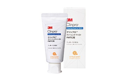 クリンプロ™ クリーニング ペースト PMTC用
