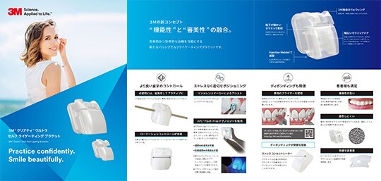 製品カタログ ダウンロード
