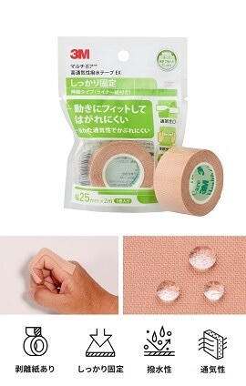 3M™ マルチポア™ 高通気性撥水テープ EX