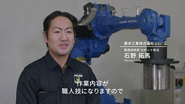 システム事例：金属部品のバリ取り加工/システム設計企業：TAFLINK
