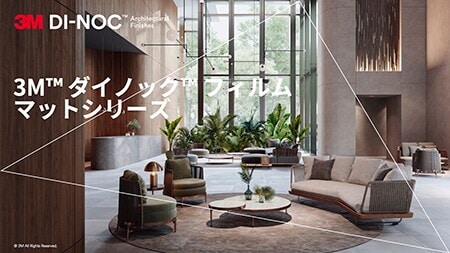 MTシリーズ（マットシリーズ）基本編　技術情報編

