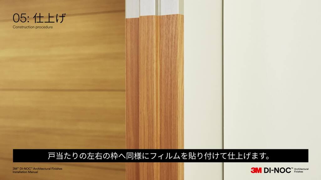 枠（戸当たり）
