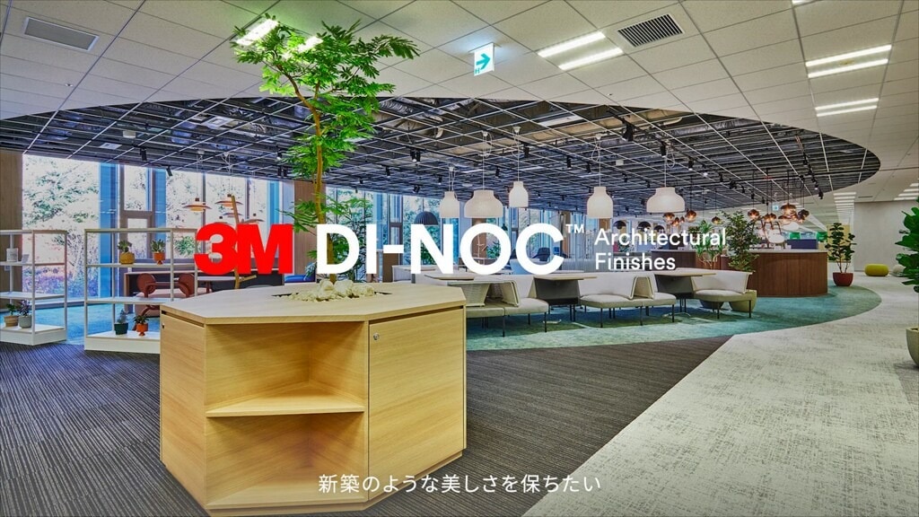 傷に強い耐久性フィルム
