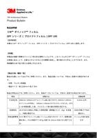 3M&trade; ダイノック&trade; フィルム　DPFシリーズ ( プロテクトフィルム )製品説明書 (PDF, 561 KB)

