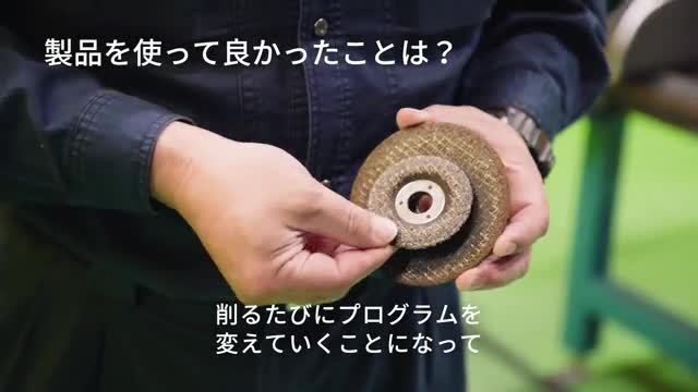 3M™ キュービトロン™Ⅱ TSディスクシリーズ　未来航路株式会社様
