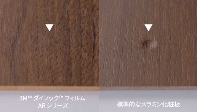 ARシリーズとメラミン化粧板を比べた結果です
