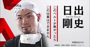 WORKES MOVIE3 3M™キュービトロン™Ⅱレジンボンドクロスベルト984F
