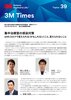3M Times Topics39