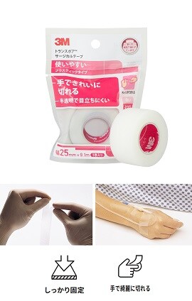 3M™ トランスポア™ サージカルテープ