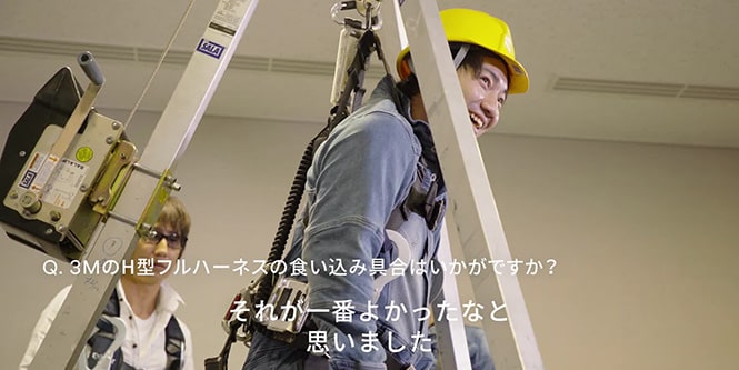 ３M安全衛生製品のお客様の導入事例をご紹介
