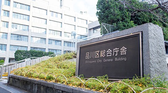 導入事例 品川区役所 情報管理課
