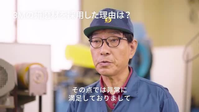 システム事例：砲金材の表面仕上げ加工
