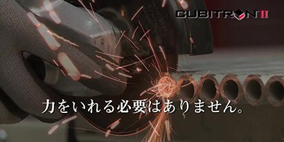 従来品PN65138の動画です
