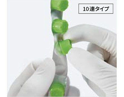 1.シール材を剥がします。10連タイプ

