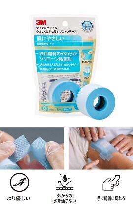 3M™ やさしくはがせる シリコーンテープ