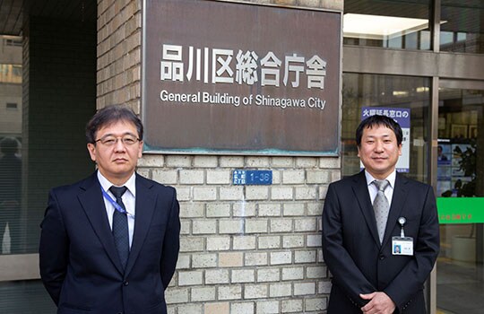 品川区役所 情報管理課 セキュリティ対策
