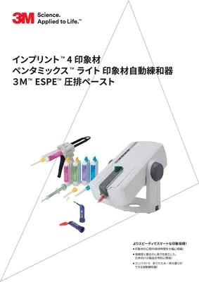 カタログ
