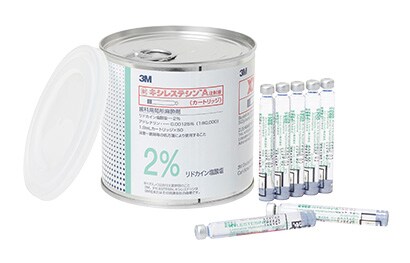 キシレステシン™ A 注射液（カートリッジ）
