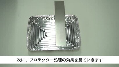 スコッチ・ブライト™ 油汚れ落とし シートの ご紹介
