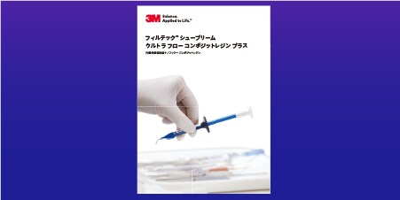 PDFダウンロード
