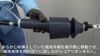 6600V 高圧ケーブル 端末処理材 施工要領動画【3M™ 関東PST端末耐塩用-EM カントウT6PS-Bシリーズ】
