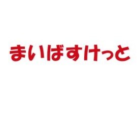 A red text with white background logo