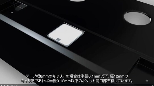3M™ 導電エンボスキャリアテープ No.3000Rシリーズ
