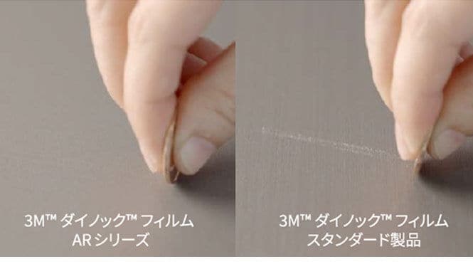 キズに強いので、表面保護などでテーブル、トイレなどにおすすめ
