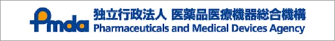 PMDA(独立行政法人 医薬品医療機器総合機構)　医薬品の添付文書検索
