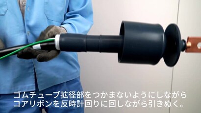 6600V 高圧ケーブル 端末処理材 施工要領動画【3M™ PST端末耐塩用-EM T6PS-Bシリーズ】
