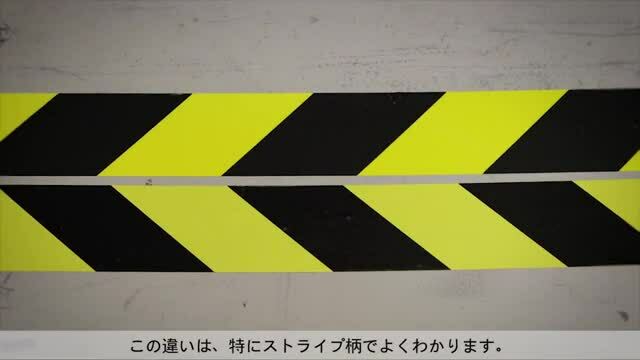 3M™ プラスチックフィルムテープ471（0:57）
