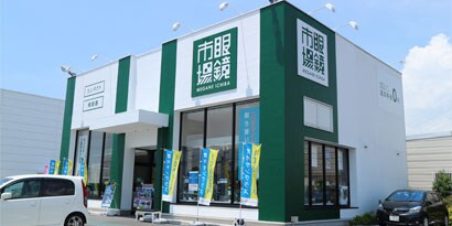 看板
