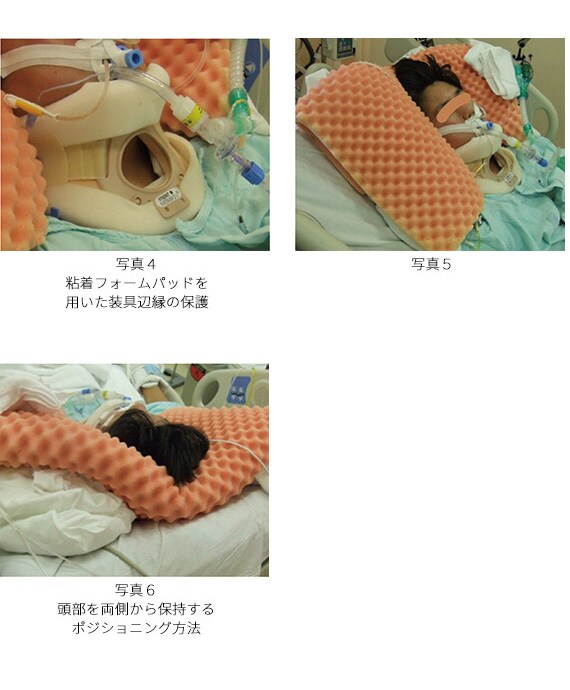 写真4,5,6