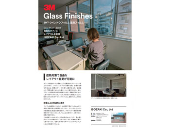 オフィスでの施工事例
