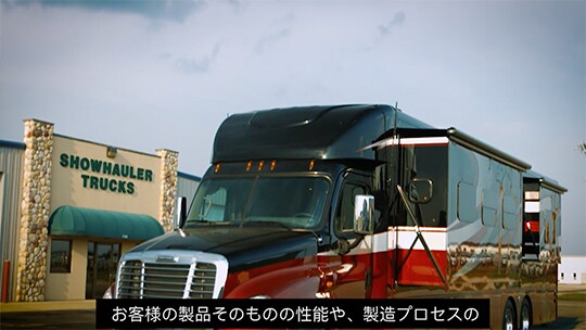３Ｍ™ VHB™ テープが、輸送機の製造に最適な性能を備えている様子をご覧ください
